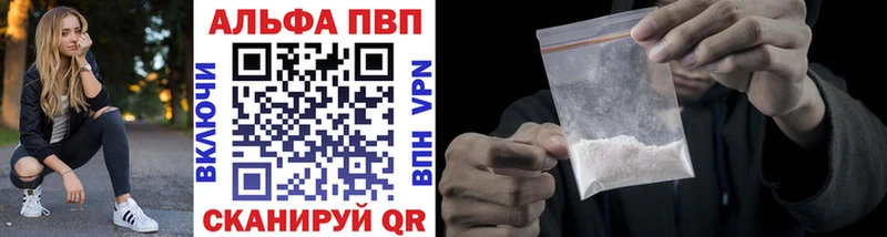 A PVP СК КРИС Грязи