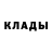 Амфетамин 97% forngot