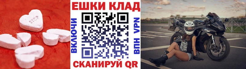Экстази XTC  цена наркотик  Грязи 