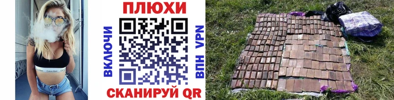 ГАШИШ Premium  Грязи 
