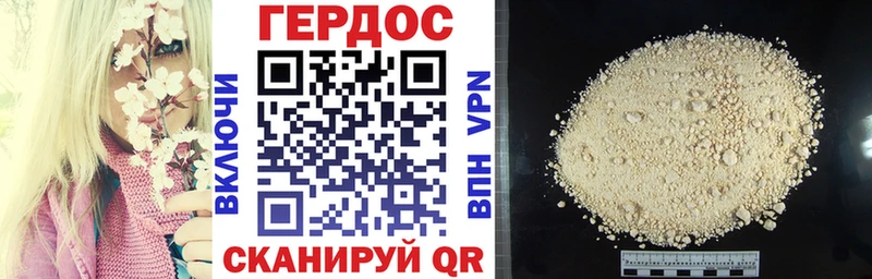 наркотики  Грязи  ГЕРОИН VHQ 