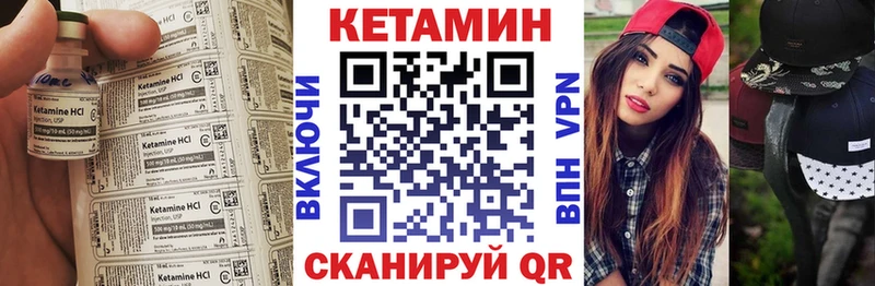 КЕТАМИН ketamine  хочу   Грязи 