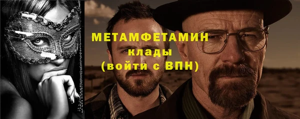 ПСИЛОЦИБИНОВЫЕ ГРИБЫ Бронницы