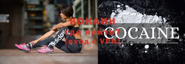 сатива Бугульма