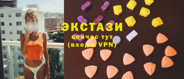 ПСИЛОЦИБИНОВЫЕ ГРИБЫ Бронницы