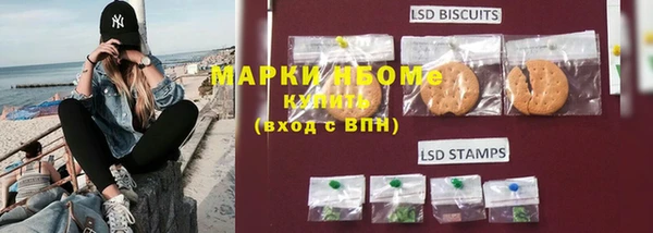 сатива Бугульма