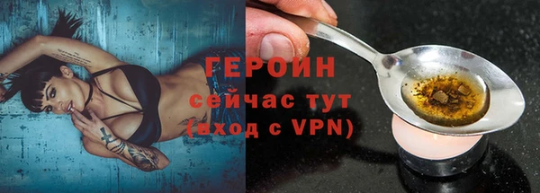 ПСИЛОЦИБИНОВЫЕ ГРИБЫ Бронницы
