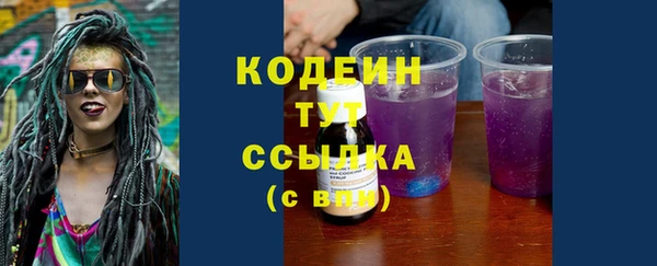 кокаин Бородино