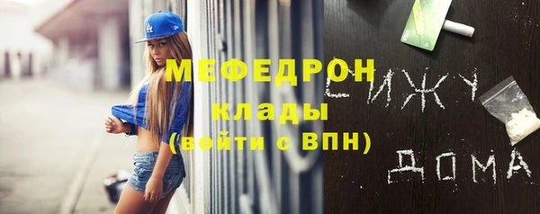 кокаин Бородино