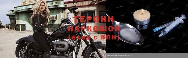 ПСИЛОЦИБИНОВЫЕ ГРИБЫ Бронницы