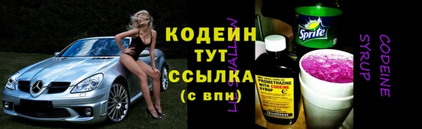 ПСИЛОЦИБИНОВЫЕ ГРИБЫ Бронницы