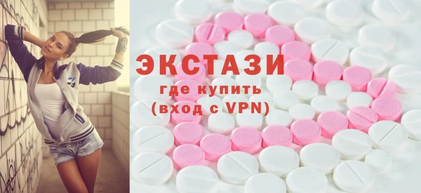 ПСИЛОЦИБИНОВЫЕ ГРИБЫ Бронницы
