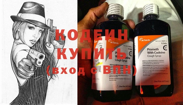кокаин Бородино