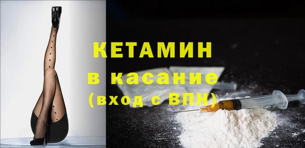 ПСИЛОЦИБИНОВЫЕ ГРИБЫ Бронницы