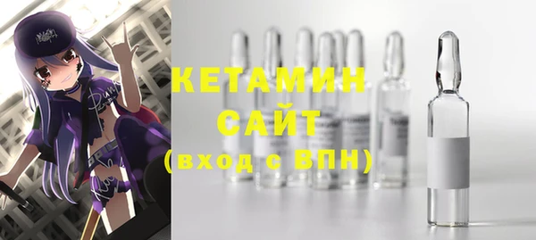 кокаин Бородино