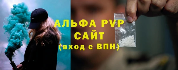 сатива Бугульма