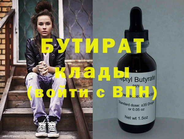 сатива Бугульма