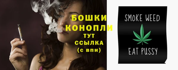 кокаин Бородино