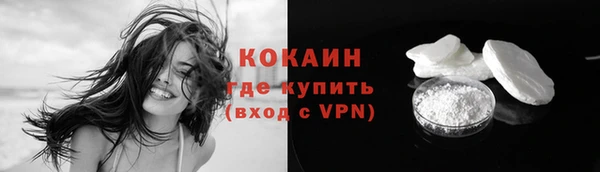 сатива Бугульма