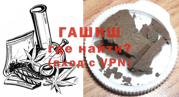 кокаин Бородино