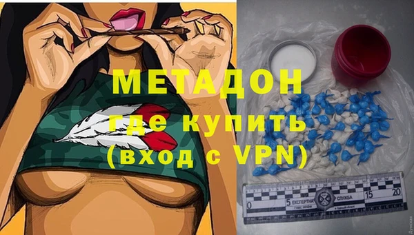 ПСИЛОЦИБИНОВЫЕ ГРИБЫ Бронницы