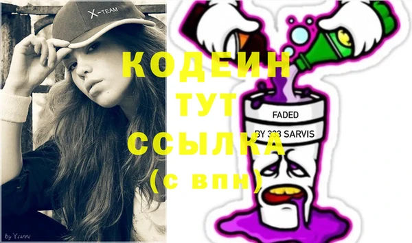 кокаин Бородино
