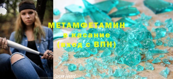 кокаин Бородино