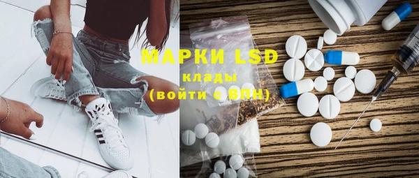 ПСИЛОЦИБИНОВЫЕ ГРИБЫ Бронницы