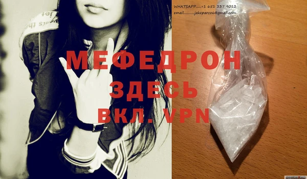 кокаин Бородино