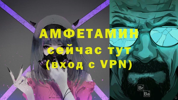 героин Сатка