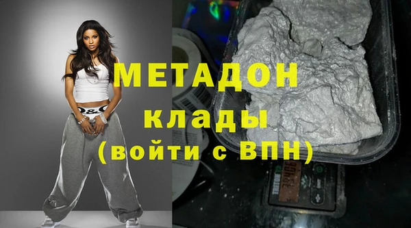 кокаин Бородино