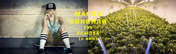 кокаин Бородино