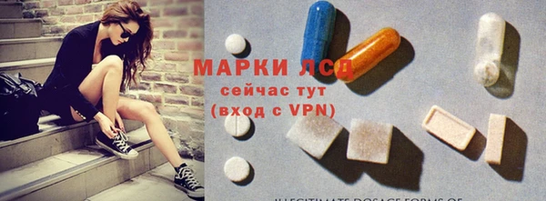 кокаин Бородино