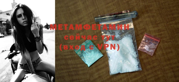 сатива Бугульма
