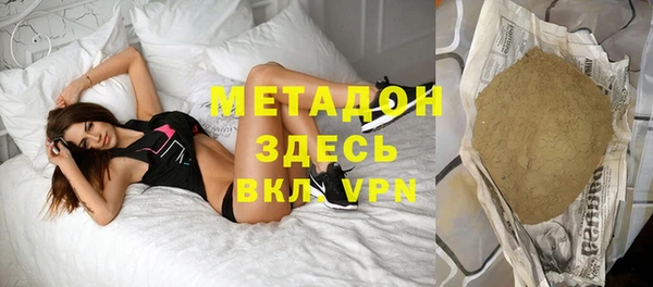 ПСИЛОЦИБИНОВЫЕ ГРИБЫ Бронницы