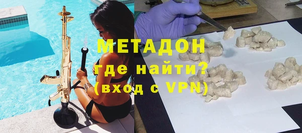 кокаин Бородино