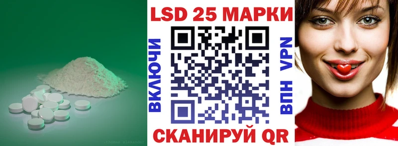 ЛСД экстази кислота  даркнет сайт  мега   Грязи 