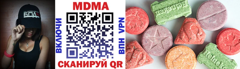 цены наркотик MEGA ONION MDMA crystal Грязи