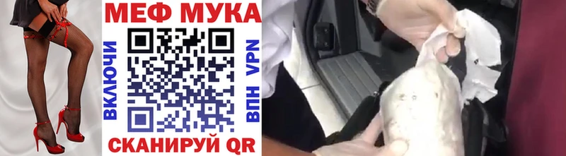 Меф 4 MMC  купить закладку  Грязи 