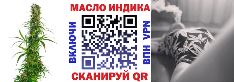 ТГК концентрат магазин наркотиков Грязи
